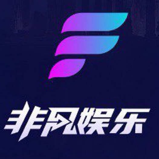 非凡娱乐