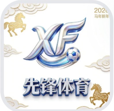 先锋体育